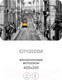 Миниатюра изображения товара Фотообои листовые Citydecor Города и Архитектура 51 (400x260см)