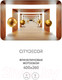 Миниатюра изображения товара Фотообои листовые Citydecor Абстракция 100 (400x260см)