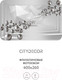Миниатюра изображения товара Фотообои листовые Citydecor Абстракция 92 (400x260см)