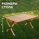 Миниатюра изображения товара Стол складной National Tree Company 90x60x45 / DJZ-90