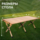 Миниатюра изображения товара Стол складной National Tree Company 120x60x45 / DJZ-120
