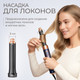 Миниатюра изображения товара Мультистайлер PROstyle MK-327B (синий)