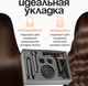 Миниатюра изображения товара Фен PROstyle MK-6103