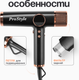 Миниатюра изображения товара Фен PROstyle MK-6103
