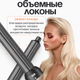 Миниатюра изображения товара Фен PROstyle MK-6103