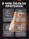 Миниатюра изображения товара Протеин 1WIN Whey Protein (900г, французская ваниль)
