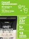 Миниатюра изображения товара Протеин 1WIN Whey Protein (900г, французская ваниль)