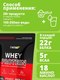 Миниатюра изображения товара Протеин 1WIN Whey Protein (450г, клубника)