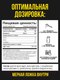 Миниатюра изображения товара Креатин 1WIN Моногидрат (200г, тропический микс)