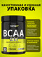 Миниатюра изображения товара Аминокислоты BCAA 1WIN 2:1:1 (30 порций, 180г, цитрусовый микс)