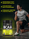 Миниатюра изображения товара Аминокислоты BCAA 1WIN 2:1:1 (30 порций, 180г, цитрусовый микс)