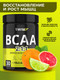 Миниатюра изображения товара Аминокислоты BCAA 1WIN 2:1:1 (30 порций, 180г, цитрусовый микс)