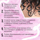 Миниатюра изображения товара Гель для укладки волос Кудрявый метод Для кудрявых волос (300мл)