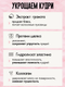 Миниатюра изображения товара Пенка для укладки волос Кудрявый метод для кудрявых волос (150мл)