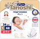 Миниатюра изображения товара Подгузники детские Tanoshi Premium Baby Diapers Newborn NB до 5кг (34шт)