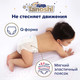 Миниатюра изображения товара Подгузники-трусики детские Tanoshi Premium Baby Pants L 9-14кг (44шт)