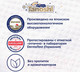 Миниатюра изображения товара Подгузники-трусики детские Tanoshi Premium Baby Pants L 9-14кг (44шт)