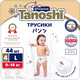 Миниатюра изображения товара Подгузники-трусики детские Tanoshi Premium Baby Pants L 9-14кг (44шт)