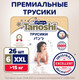 Миниатюра изображения товара Подгузники-трусики детские Tanoshi Premium Baby Pants XXL 15кг (26шт)