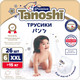 Миниатюра изображения товара Подгузники-трусики детские Tanoshi Premium Baby Pants XXL 15кг (26шт)