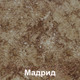 Миниатюра изображения товара Шкаф-стол кухонный Кортекс-мебель Корнелия Лира НШ40р3ш (антрацит/мадрид)