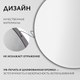 Миниатюра изображения товара Зеркало Saniteco 1AS10 50 (асфальт)