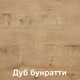Миниатюра изображения товара Шкаф-стол кухонный Кортекс-мебель Корнелия Лира НШ60р1ш (антрацит/дуб бунратти)