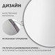 Миниатюра изображения товара Зеркало Saniteco 1AS10 70 (асфальт)