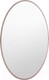 Миниатюра изображения товара Зеркало Saniteco 1P10 70 (пудра)