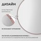Миниатюра изображения товара Зеркало Saniteco 1P10 80 (пудра)