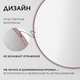 Миниатюра изображения товара Зеркало Saniteco 1M10 100 (марсала)