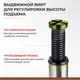 Миниатюра изображения товара Бутылочный домкрат БелАК Eco 10т БАК.70017