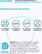 Миниатюра изображения товара Гель для интимной гигиены Ivomed Нежный (300мл)