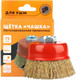 Миниатюра изображения товара Щетка для электроинструмента Welder Корщетка для УШМ мягкая / КРЩ-Л-Ч