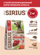 Миниатюра изображения товара Сухой корм для собак Sirius Для взрослых собак мясной рацион (2кг)