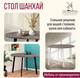 Миниатюра изображения товара Обеденный стол Millwood Шанхай D1200 (бетон/графит)