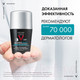 Миниатюра изображения товара Антиперспирант шариковый Vichy Homme Invisible (50мл)