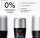Миниатюра изображения товара Антиперспирант шариковый Vichy Homme Invisible (50мл)