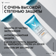 Миниатюра изображения товара Флюид солнцезащитный Vichy Увлажняющий для лица SPF50+ (50мл)