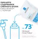 Миниатюра изображения товара Крем для умывания La Roche-Posay Lipikar Syndet AP+ Очищающий (400мл, сменный блок)