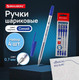 Миниатюра изображения товара Набор шариковых ручек Brauberg 143453 (синий, 4шт)