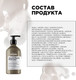 Миниатюра изображения товара Шампунь для волос L'Oreal Professionnel Serie Expert Absolut Repair Molecular (500мл)