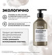 Миниатюра изображения товара Шампунь для волос L'Oreal Professionnel Serie Expert Absolut Repair Molecular (500мл)