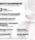 Миниатюра изображения товара Маска для волос L'Oreal Professionnel Absolut Repair Molecular (50мл)