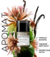Миниатюра изображения товара Маска для волос L'Oreal Professionnel Absolut Repair Molecular (50мл)
