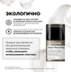 Миниатюра изображения товара Маска для волос L'Oreal Professionnel Absolut Repair Molecular (50мл)