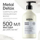 Миниатюра изображения товара Шампунь для волос L'Oreal Professionnel Serie Expert Мetal Detox (500мл)