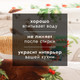 Миниатюра изображения товара Полотенце Этель Лесные звери / 10404601