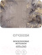 Миниатюра изображения товара Фотообои листовые Citydecor Знойные тропики 10 (400x260см)