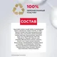 Миниатюра изображения товара Шампунь для волос L'Oreal Paris Elseve Полное Восстановление 5 (700мл)